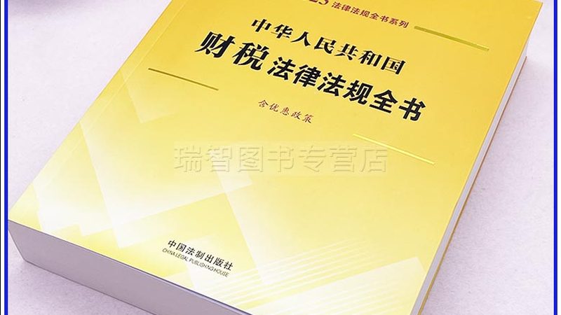 高新技术企业认定审计失败案例分析及启示