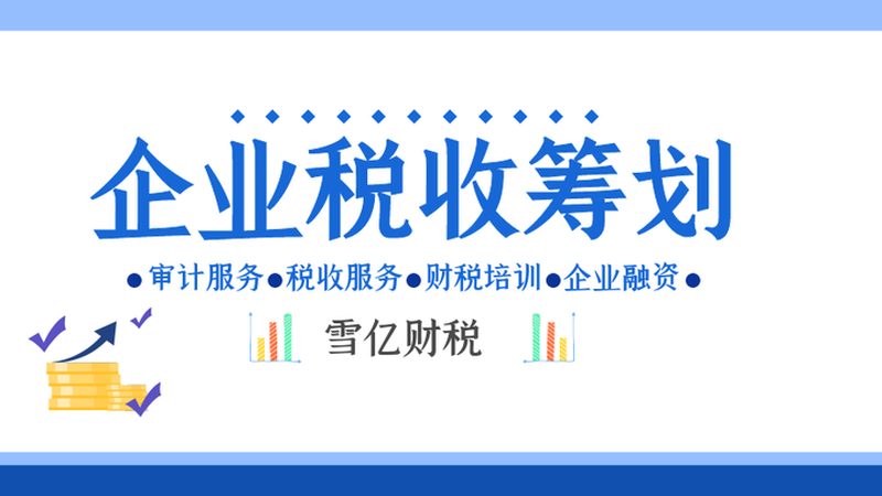 公司注销后出现工商异常，如何处理？**