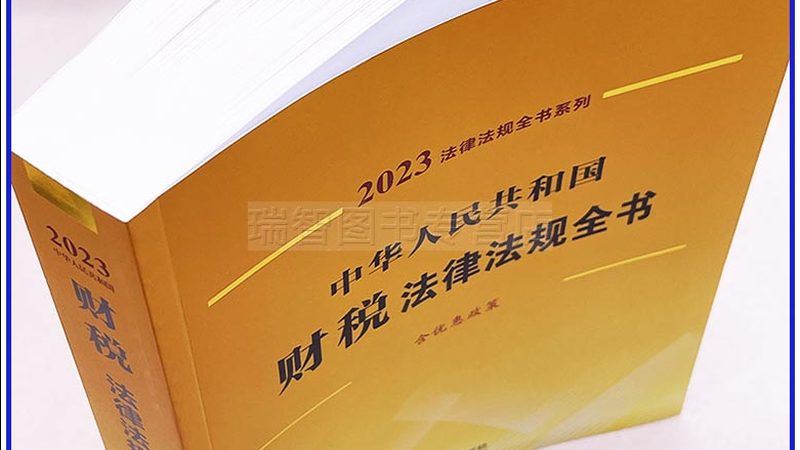 成都财税公司适合初创公司吗