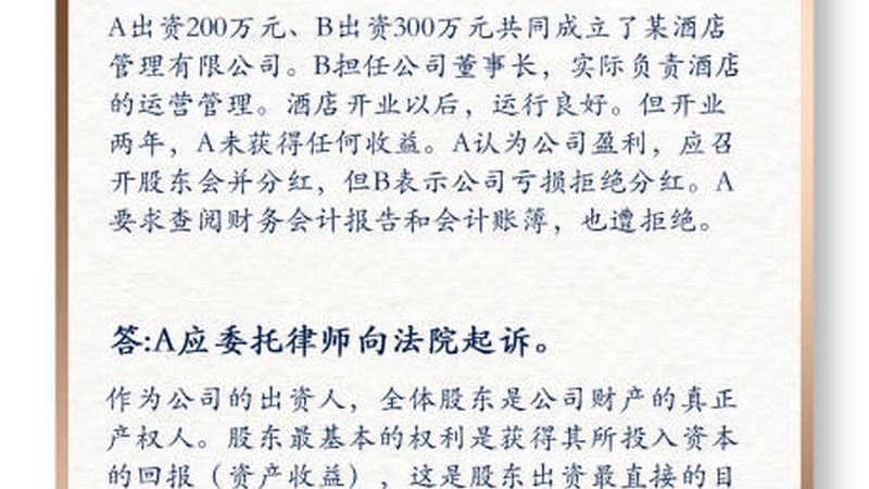 代办营业执照经营范围所需材料全解析**