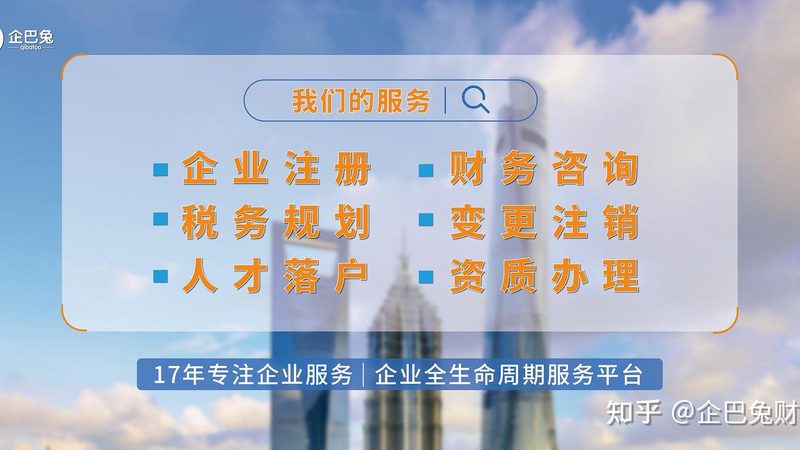 公司注册后开基本户流程步骤