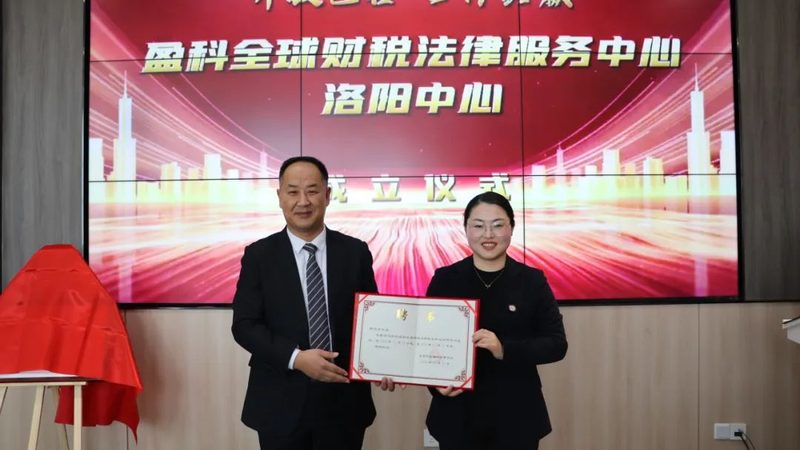 杭州注册公司：注册资本背后的合规与策略**