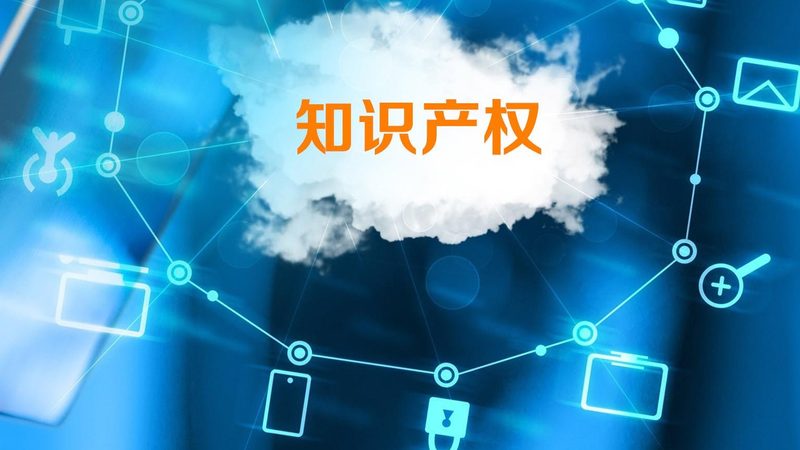 品牌保护知多少？版权登记与商标注册的区别解析