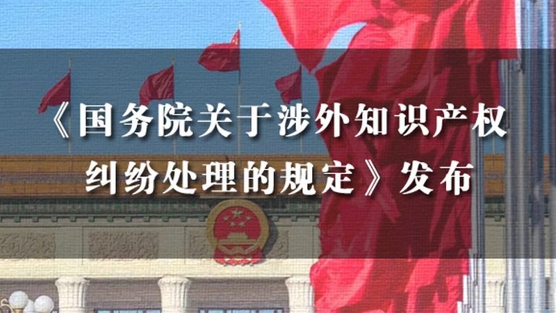 广州注册公司股权分配：合理布局，规避风险