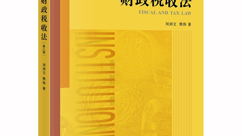 实用新型专利和发明专利侵权判定的区别主要体现在以下几个方面：