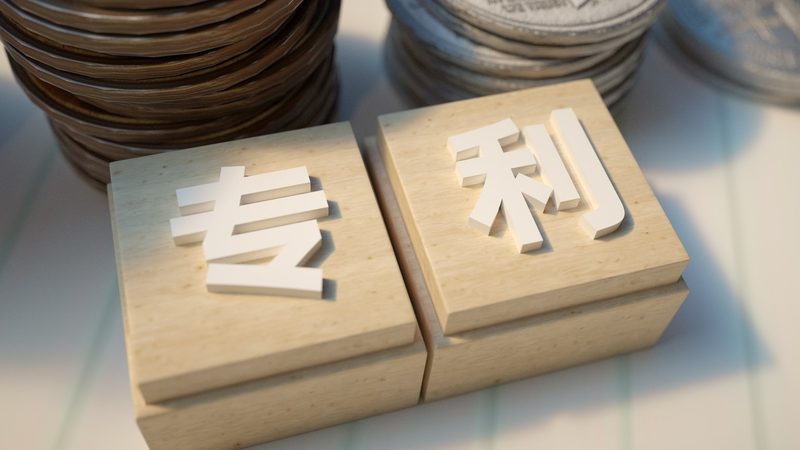 房地产开发资质办理：标准规范全解析**