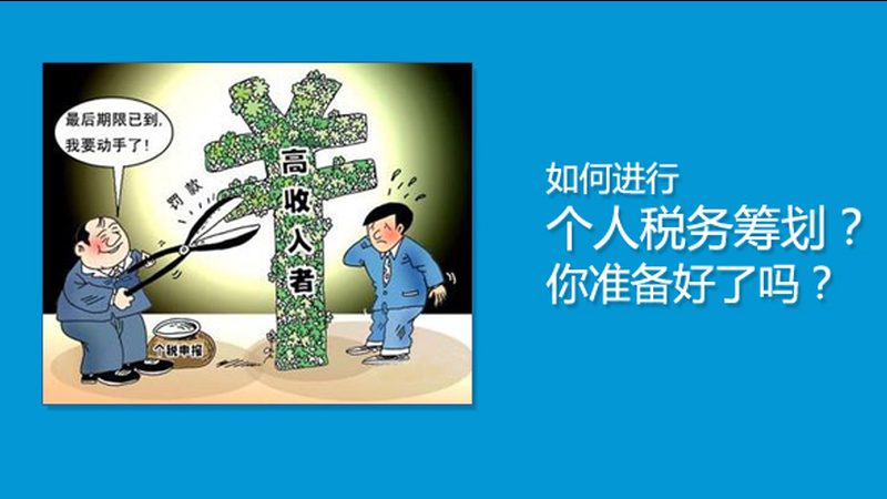 公司注册网上办理：资质标准全解析