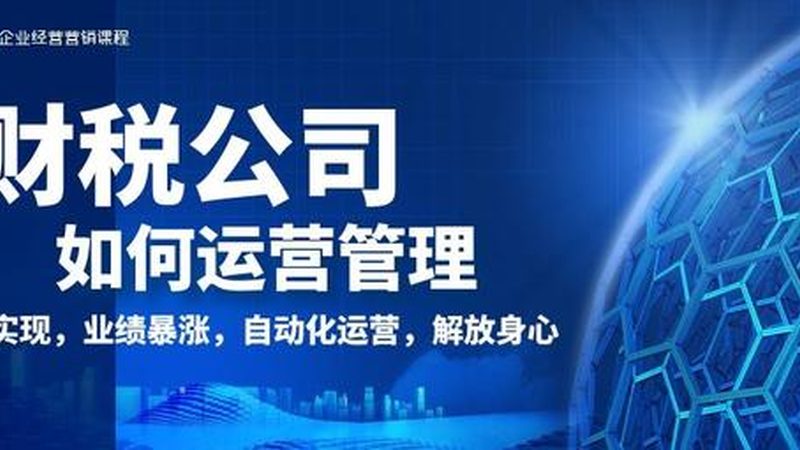 劳务资质办理：关键条件与合规要点**