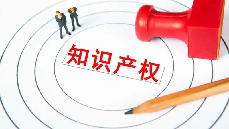 商标注册费用包含哪些关键项目解析