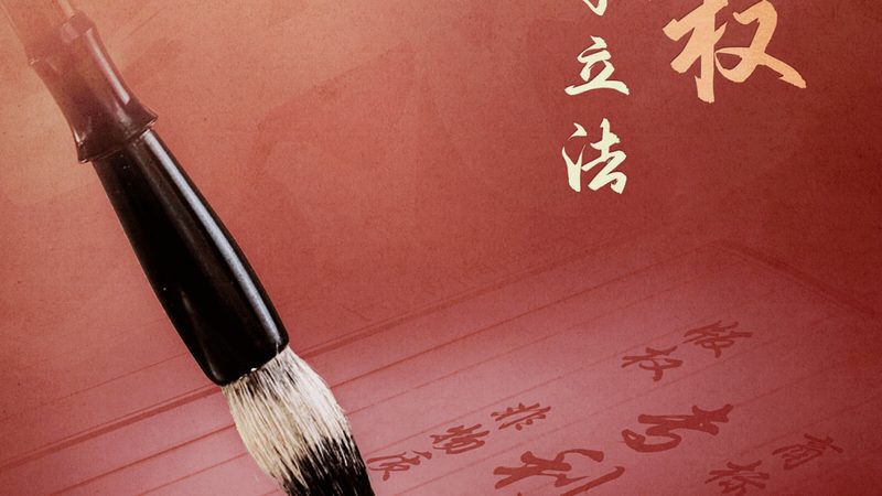北京公司注销流程解析：时间与注意事项