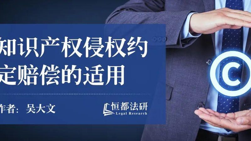 餐饮商标转让与注册：如何区分两者的本质区别**