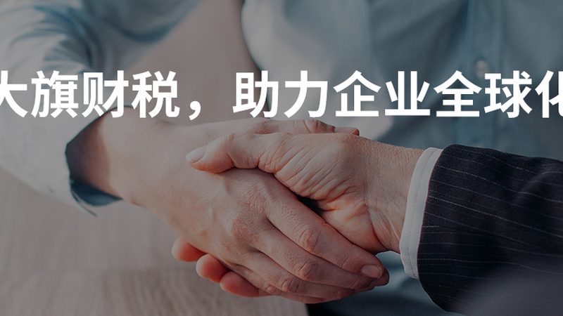 劳务资质代办流程解析：时间与注意事项