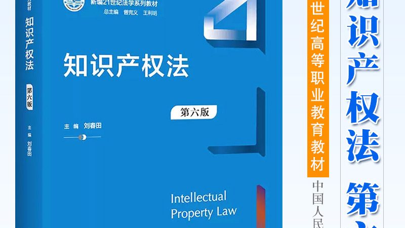 版权登记加急，费用几何？揭秘加急背后的真相