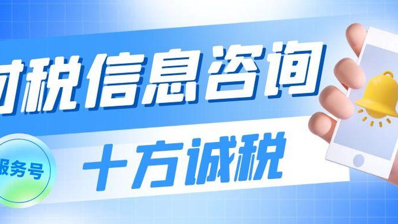 经营范围变更后许可证如何及时更新？**