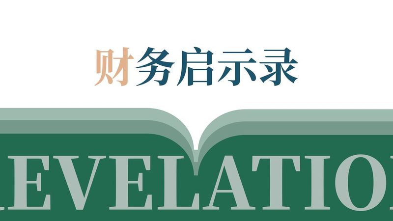 目前市场上的税务筹划软件主要分为以下几类：